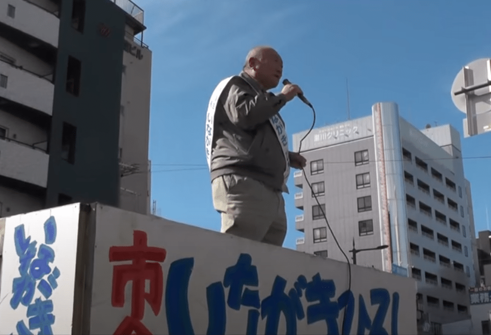 西成稲垣ひろし