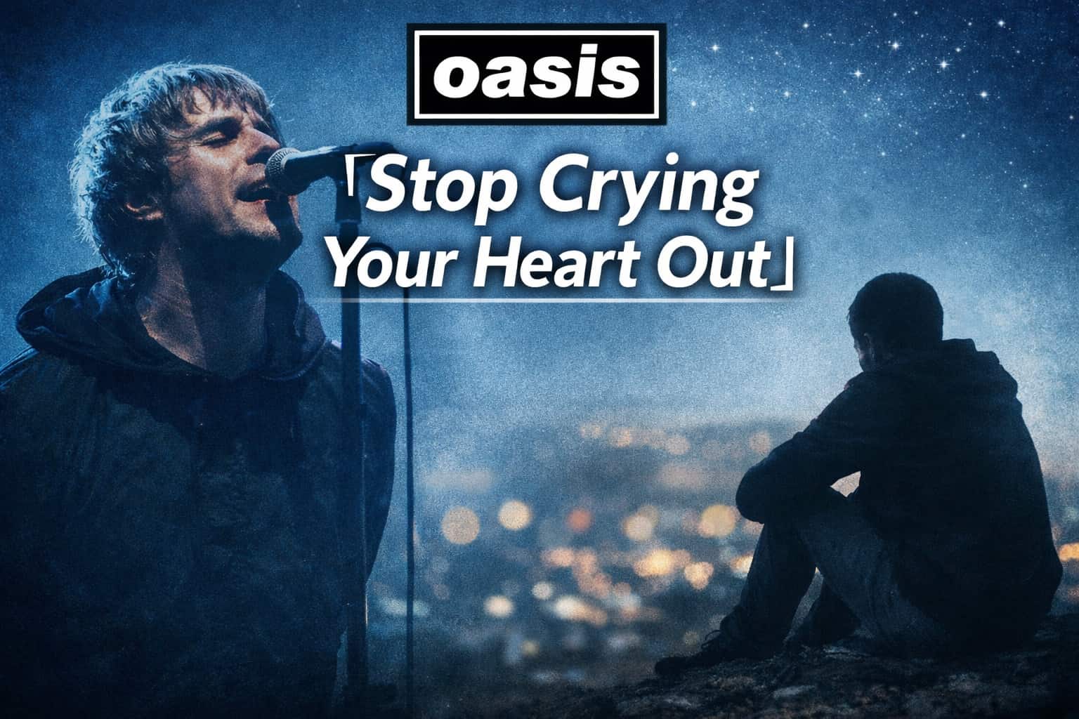 オアシスの名曲「Stop Crying Your Heart Out」の歌詞の意味